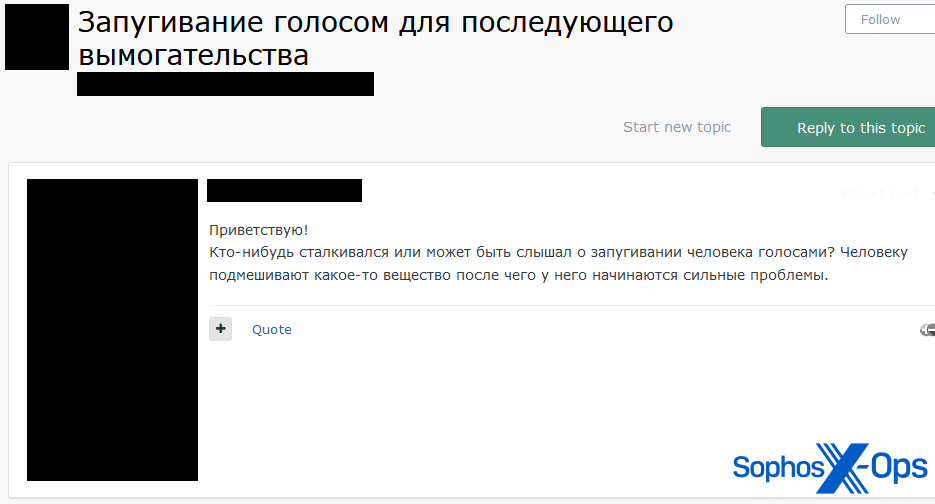 A screenshot from a criminal forum