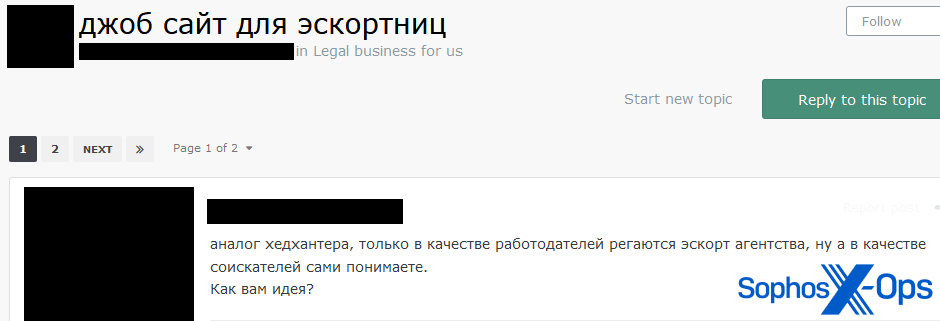 A screenshot from a criminal forum